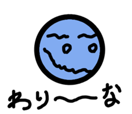 marutyan sticker #9980460