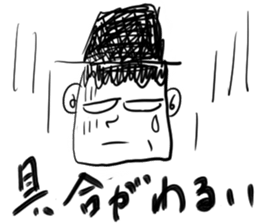 mr.nihiru sticker #9980480