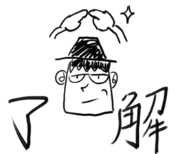 mr.nihiru sticker #9980504