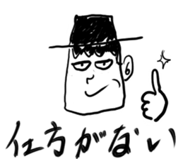 mr.nihiru sticker #9980505