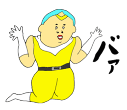 Love and fat warriors MAN 2 sticker #9980563