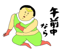 Love and fat warriors MAN 2 sticker #9980565