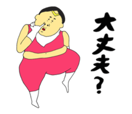 Love and fat warriors MAN 2 sticker #9980575