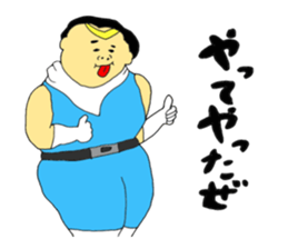 Love and fat warriors MAN 2 sticker #9980583