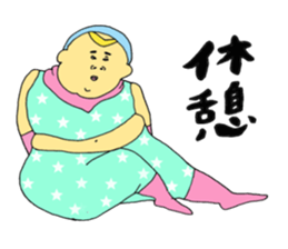 Love and fat warriors MAN 2 sticker #9980586