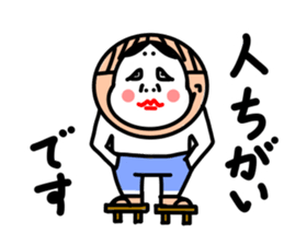 Mr.USU sticker #9980607