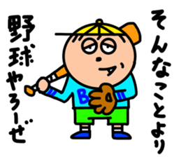 Mr.USU sticker #9980608