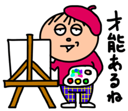 Mr.USU sticker #9980627