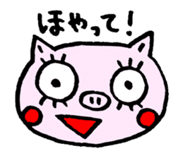 false eyelashes pig dialect ver. sticker #9980715