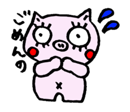 false eyelashes pig dialect ver. sticker #9980717