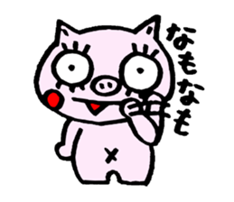 false eyelashes pig dialect ver. sticker #9980720