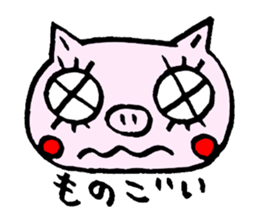 false eyelashes pig dialect ver. sticker #9980727