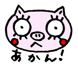 false eyelashes pig dialect ver. sticker #9980741