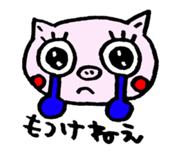 false eyelashes pig dialect ver. sticker #9980742