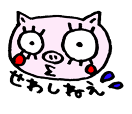 false eyelashes pig dialect ver. sticker #9980746