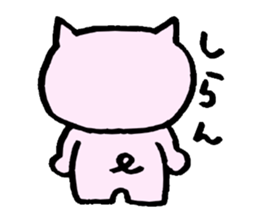 false eyelashes pig dialect ver. sticker #9980749