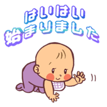 Happy parenting life sticker #9980834