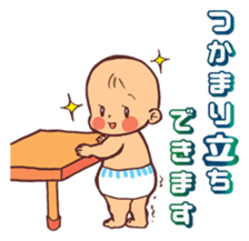 Happy parenting life sticker #9980835