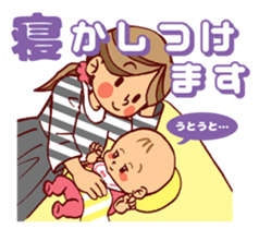 Happy parenting life sticker #9980836