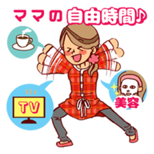 Happy parenting life sticker #9980838