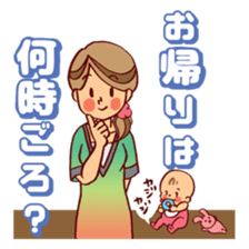 Happy parenting life sticker #9980846