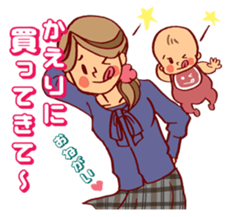 Happy parenting life sticker #9980847