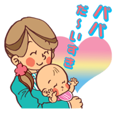 Happy parenting life sticker #9980848