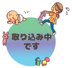 Happy parenting life sticker #9980850