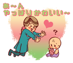 Happy parenting life sticker #9980853