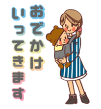 Happy parenting life sticker #9980856