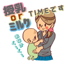 Happy parenting life sticker #9980858