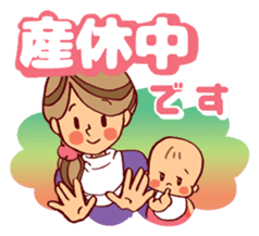 Happy parenting life sticker #9980860