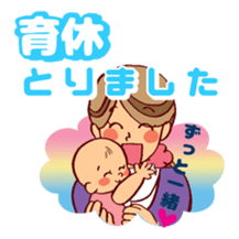 Happy parenting life sticker #9980861