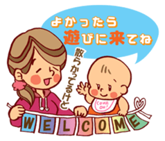 Happy parenting life sticker #9980862