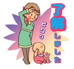 Happy parenting life sticker #9980866