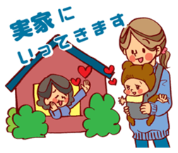 Happy parenting life sticker #9980868