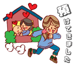 Happy parenting life sticker #9980869