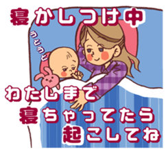 Happy parenting life sticker #9980870