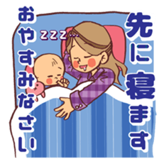 Happy parenting life sticker #9980871