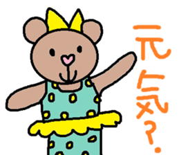 cute ordinary conversation sticker59 sticker #9981152