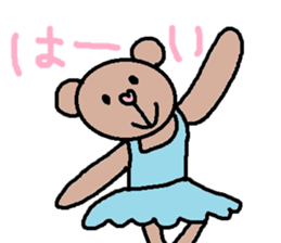 cute ordinary conversation sticker59 sticker #9981155