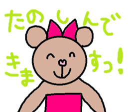 cute ordinary conversation sticker59 sticker #9981156