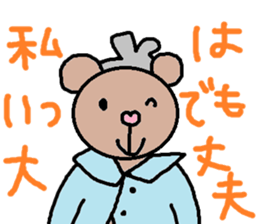 cute ordinary conversation sticker59 sticker #9981158