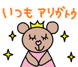 cute ordinary conversation sticker59 sticker #9981161