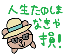 cute ordinary conversation sticker59 sticker #9981162