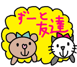 cute ordinary conversation sticker59 sticker #9981164