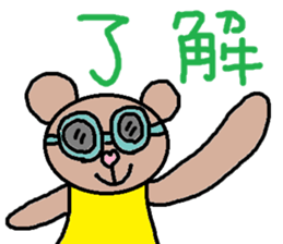 cute ordinary conversation sticker59 sticker #9981168