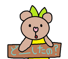 cute ordinary conversation sticker59 sticker #9981169