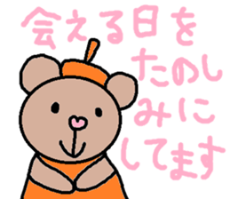 cute ordinary conversation sticker59 sticker #9981174