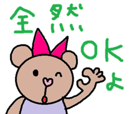 cute ordinary conversation sticker59 sticker #9981176